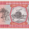 1000 угия 1981 года. Мавритания. р3D