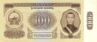 100 тугриков 1966 года. Монголия. р41