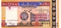 Банкнота 2000 динар 2002 года. Судан. р62a