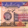 2000 динар 2002 года. Судан. р62a