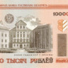 100 000 рублей 2000 года. Белоруссия. р34b