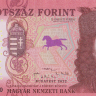 500 форинтов 2022 года. Венгрия. рW202(22)