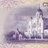 100 рублей 2012 года. Приднестровье. р47b