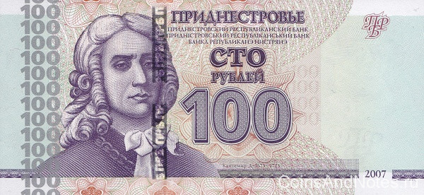100 рублей 2012 года. Приднестровье. р47b