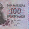 100 марок 1976 года. Финляндия. р109а(83)