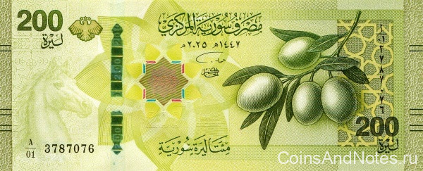 200 фунтов 2025 года. Сирия. рW123