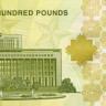 200 фунтов 2025 года. Сирия. рW123