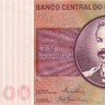 100 крузейро 1981 года. Бразилия. р195Аb