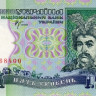 5 гривен 2001 года. Украина. р110с
