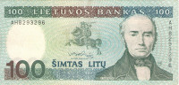 100 лит 1991 года. Литва. р50а