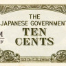 10 центов 1942 года. Малайя. рМ3b
