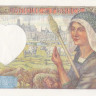 50 франков 18.12.1941 года. Франция. р93(41)