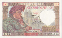 50 франков 18.12.1941 года. Франция. р93(41)