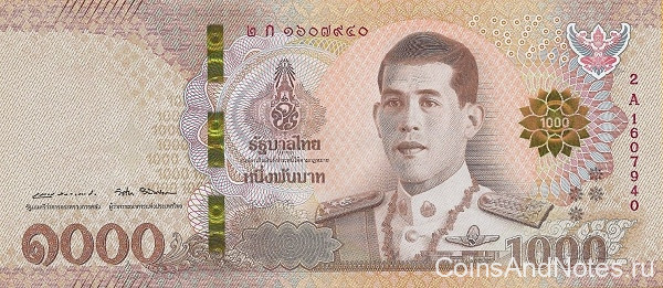 1000 бат 2018 года. Тайланд. р139