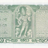 10 рупий 1977 года. Шри-Ланка. р74Ас