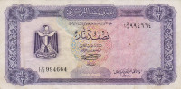 1/2 динара 1972 года. Ливия. р34b