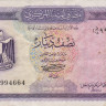 1/2 динара 1972 года. Ливия. р34b