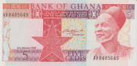 Банкнота 5 седи 1982 года. Гана. р19с
