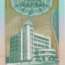 20 лемпира 2003 года. Гондурас. р87b