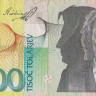 1000 толаров 1993 года. Словения. р18а
