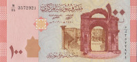 Банкнота 100 фунтов 2019 года. Сирия. р113(2019)