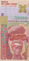 Банкнота 5000 эскудо 2000 года. Кабо-Верде. р67