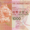 1000 долларов 2010 года. Гонконг. р216а