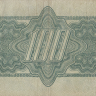 100 крон 1944 года. Чехословакия. р48