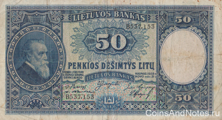 50 лит 1928 года. Литва. р24