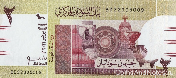 2 фунта 2011 года. Судан. р71