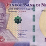 нигерия 100-2014 1