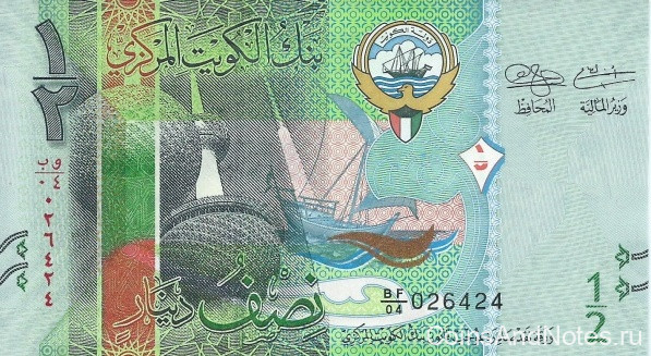 1/2 динара 2014 года. Кувейт. p new