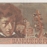 10 франков 07.08.1975 года. Франция. р150b(75)