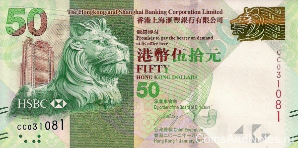 50 долларов 2012 года. Гонконг. р213b