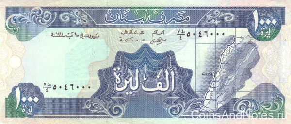 1000 ливров 1991 года. Ливан. р69b