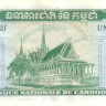 камбоджа р4с 2