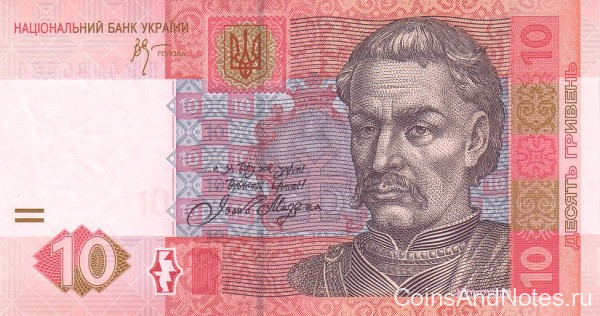 10 гривен 2006 года. Украин. р119Аа