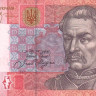 10 гривен 2006 года. Украин. р119Аа
