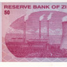 50 долларов 2009 года. Зимбабве. р96