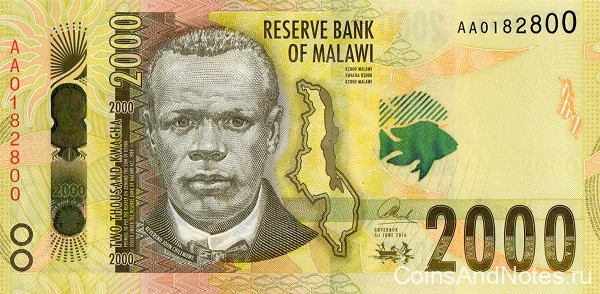 2000 квача 01.06.2016 года. Малави. р new