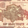 1000 тенге 2025 года. Казахстан. pW57