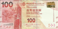 100 долларов 01.01.2013 года. Гонконг. р343с