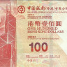 100 долларов 01.01.2013 года. Гонконг. р343с