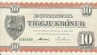 10 крон 1949(1954) года. Фарерские острова. р14с