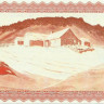 10 крон 1949(1954) года. Фарерские острова. р14с