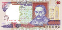 10 гривен 2000 года. Украина. р111с