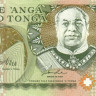 1 паанга 1995 года. Тонга. р31а