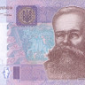 50 гривен 2004 года. Украина. р121а
