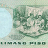 5 песо 1978 года. Филиппины. р160с