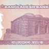 5 така 2012 года. Бангладеш. р53с